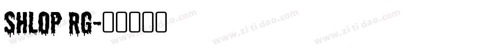shlop rg字体转换